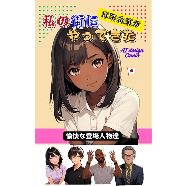 Amazon.com: 渡邉亘画集 スーパーロボット大戦X-Ω＆スーパーロボット